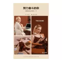 图拉斯U91颈椎按摩器