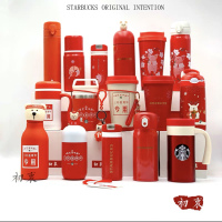 星巴克杯子三好星青年