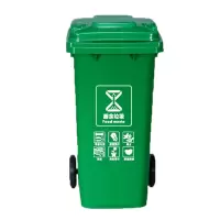 绿洲特厚带轮带盖垃圾桶120L