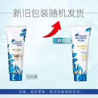 海飞丝致美精华头皮润发乳200ML