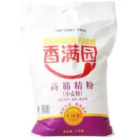 香满园面粉 特一小麦粉5kg中筋面粉 家用包子饺子饺子粉馒头面条*10袋