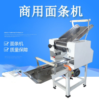 电动压面机RS商用面条机揉面一体机大型手擀面饺子皮馄饨皮挂面机器 65型 面条机