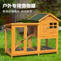 宠物兔笼子