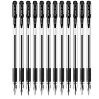 得力S658直液式走珠笔(黑)