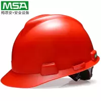 梅思安 VGard ABS标准型安全帽一指键帽衬针织吸汗带D型下颏带 10146509红色