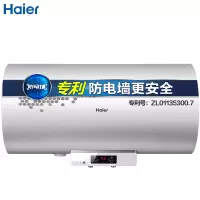 海尔60升热水器 家用变频速热储水式电热水器 EC6002-R