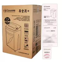 科密黑金刚碎纸机
