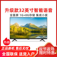 米(mi)电视升级款PRO 32英寸 e32s 超薄全面屏人工智能语音 网络液晶平板彩电大屏电视机