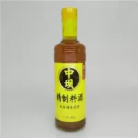 中坝料酒 精制料酒500ml 厨房烧菜 增香去膻 调味料厨房调味品*5