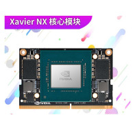 英伟达NVIDIA Jetson Xavier NX 核心模块