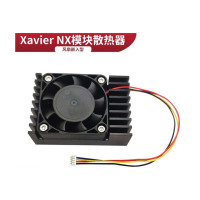英伟达NVIDIA Jetson Xavier NX 散热器 RTS-XavierNX-HS03