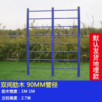 摩腾(Molten)多功能健身器材