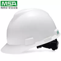 梅思安 VGard ABS标准型安全帽超爱戴帽衬灰针织吸汗带D型下颏带 10172879白色