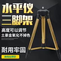 南方测绘(SOUTH) 南方RTK基站附件(脚架)