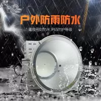 中锐智采 探照灯 塔吊灯 单个价格 5个起订