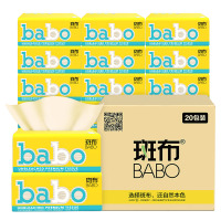 斑布(BABO) classic高端软抽4层100抽*20包(小包纸巾便携式)整箱销售(母婴适用)