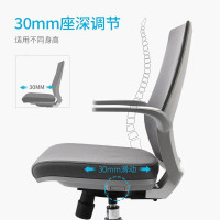 Zs-西昊（SIHOO）人体工学电脑椅家用 办公椅子靠背椅 会议椅 电竞椅 学生学习写字椅 老板椅转椅座椅 M59灵动椅