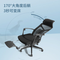 Zs-西昊(SIHOO)人体工学电脑椅子办公椅转椅座椅老板椅电竞网布躺椅大角度午休椅 M81C午休椅(黑色+网布+带脚踏