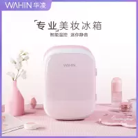 美的(Midea) 迷你型电冰箱 DC-8H 出品华凌