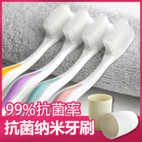 纳米牙刷成人款 抗菌耐用 超柔软 20支
