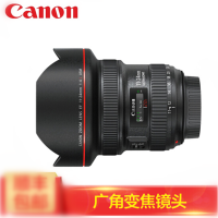 佳能（CANON）EF 11-24mm f/4L USM 全画幅广角镜头 适用佳能单反相机 EF 11-24mm f/4