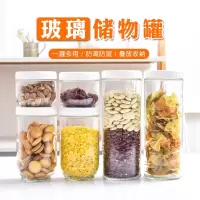 乐唯诗 猫爪储物罐五件套MZG/L5 玻璃瓶带盖茶叶罐 2小号+2中号+1大号