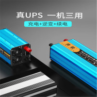 盛卓基 UPS充电纯正弦波逆变器1200W12V 混色