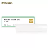 豪亿(HooYe)HY11915包装袋塑料袋真空包装袋食品真空保鲜袋真空机塑封纹路袋 15cm*5m 卷装