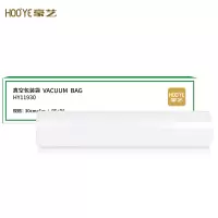 豪亿(HooYe)HY11930包装袋塑料袋真空包装袋食品真空保鲜袋真空机塑封纹路袋 30cm*5m 卷装