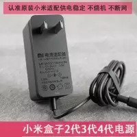 小米电源线 (一个装)