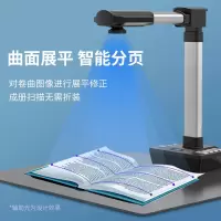 科密 GP1900AF 扫描仪