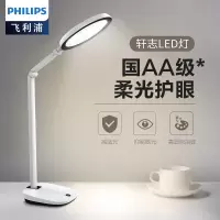 飞利浦(PHILIPS) 国AA级护眼台灯