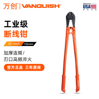 断线钳钢丝钳剪建筑钢筋钳工业级五金工具3233