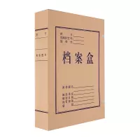晨光()A4无酸牛皮纸档案盒 6厘米 1个