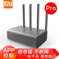 小米(MI)路由器Pro
