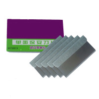 保安单面刀片 单面刀片 飞鹰刀片 办公文具