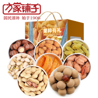 方家铺子 千果庄园-果粹组合A 1268g