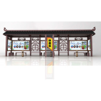 户外休闲式仿古拼装吸烟亭长10*宽2.8*高3.4(米)