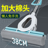 好太太海绵拖把 38cm