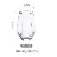 创意几何玻璃水杯金边银边家用透明饮料杯子茶杯威士忌酒杯 6个装