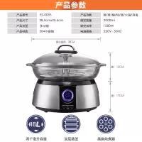 拓璞TOPCREATING电蒸锅_ES-005S(单位:台)