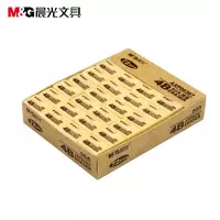 晨光（M&G）4B橡皮擦50A 橡皮 擦字 学生文具 考试用品 AXP96387