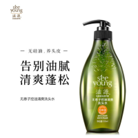滋源-535mlml商超无患子控油清爽洗头水(油性)