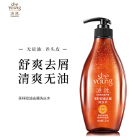 滋源-535ml商超茶籽控油去屑洗头水(油性)