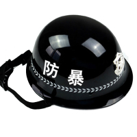 防暴头盔防爆钢盔