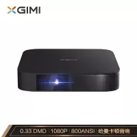 极米(XGIMI)Z6X 投影仪家用 投影机 卧室 投影电视