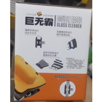 中锐智采 三层中空巨无霸双面玻璃清洁器