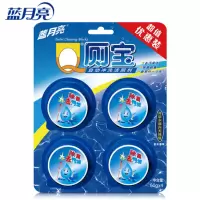 蓝月亮 50G 4粒装洁厕宝 单板装(部队专属)