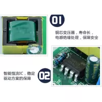 企购优品LED吸顶灯双色分段驱动变压器 42W