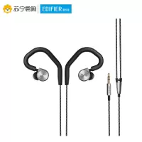 漫步者(EDIFIER) H297 入耳式 耳机 (计价单位:个) 深铁灰